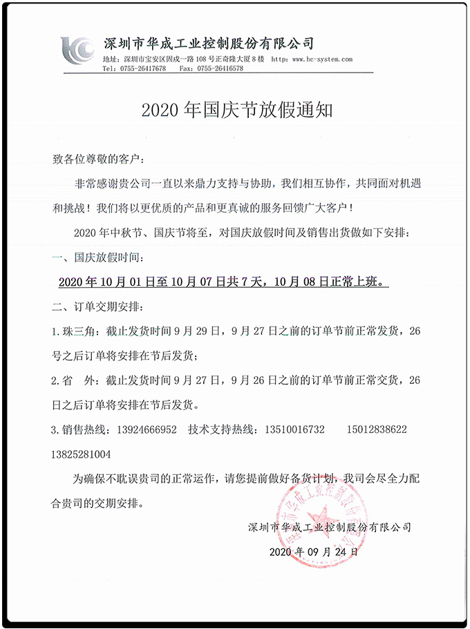 97国际(中国区) - 官方网站