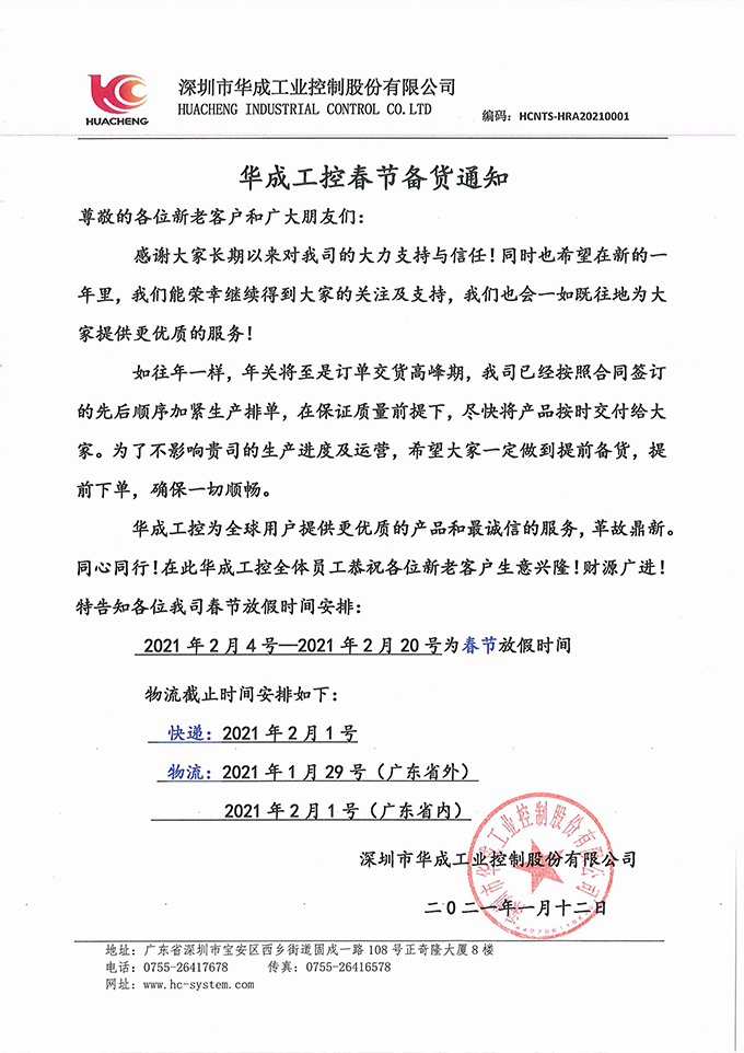 97国际(中国区) - 官方网站