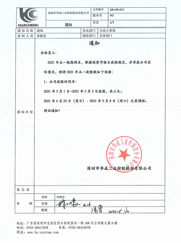 97国际(中国区) - 官方网站