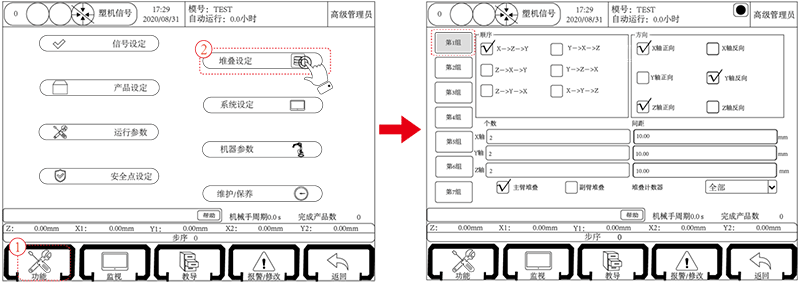 97国际(中国区) - 官方网站