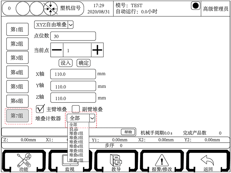 97国际(中国区) - 官方网站