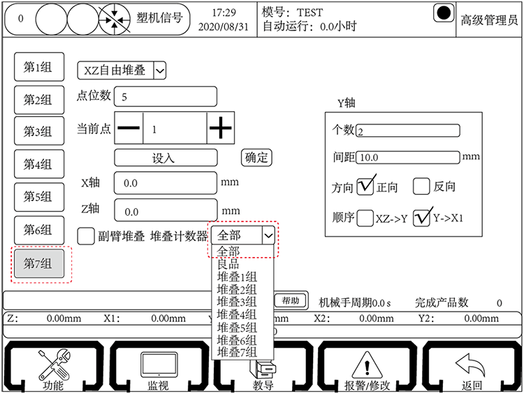97国际(中国区) - 官方网站