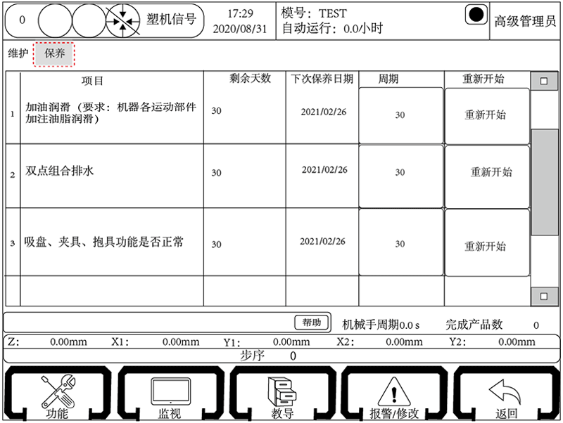 97国际(中国区) - 官方网站
