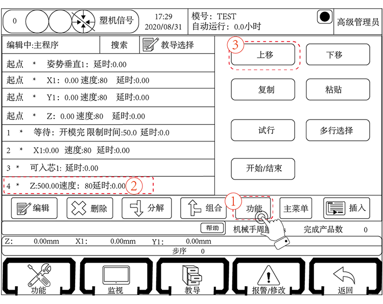 97国际(中国区) - 官方网站