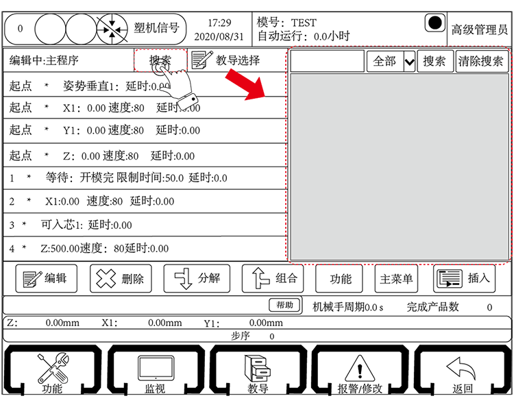 97国际(中国区) - 官方网站