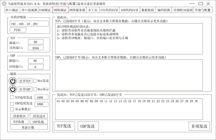 97国际(中国区) - 官方网站