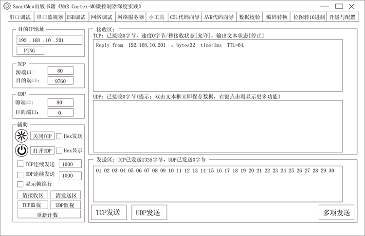 97国际(中国区) - 官方网站