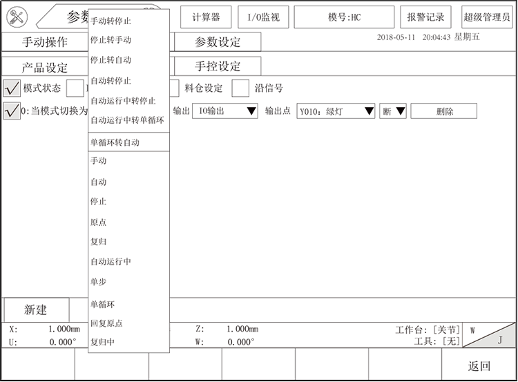97国际(中国区) - 官方网站