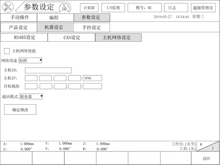 97国际(中国区) - 官方网站