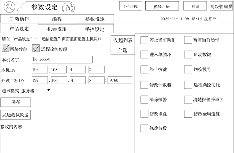 97国际(中国区) - 官方网站