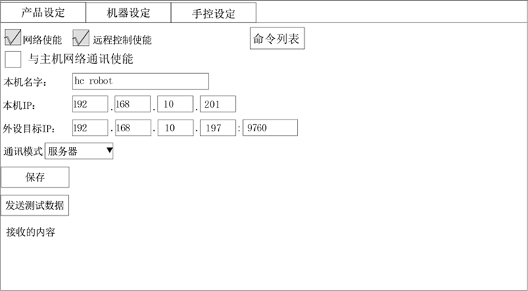 97国际(中国区) - 官方网站