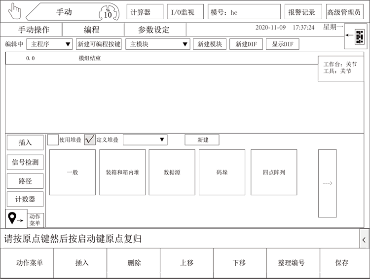 97国际(中国区) - 官方网站