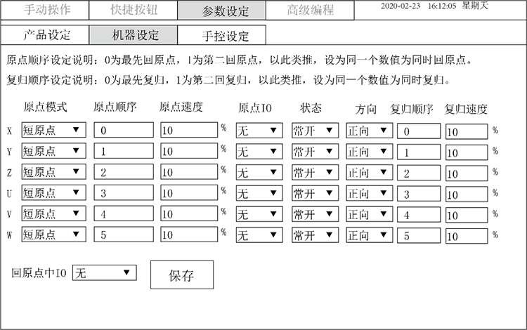 97国际(中国区) - 官方网站