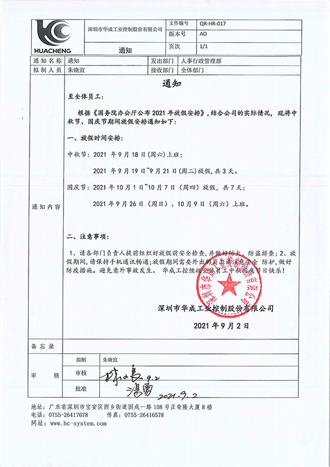 97国际(中国区) - 官方网站