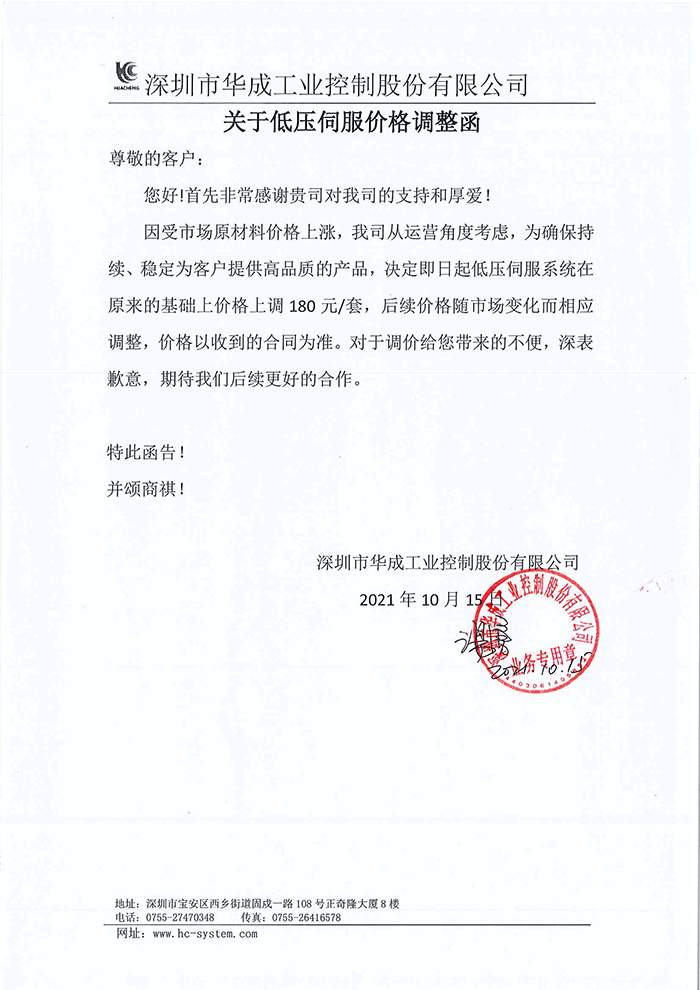 97国际(中国区) - 官方网站