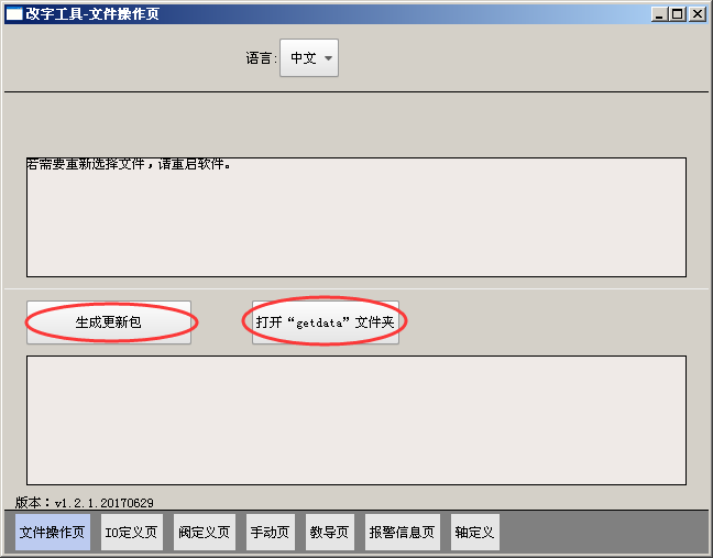 97国际(中国区) - 官方网站