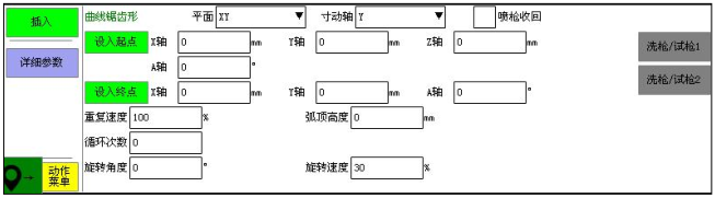 97国际(中国区) - 官方网站