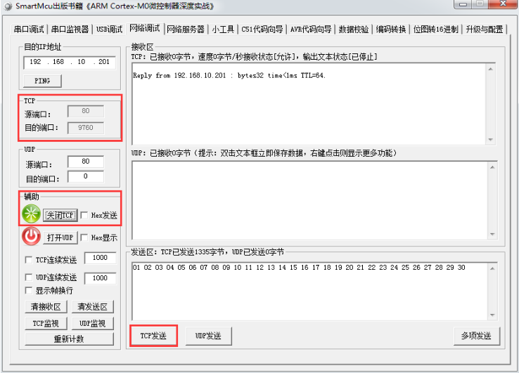 97国际(中国区) - 官方网站