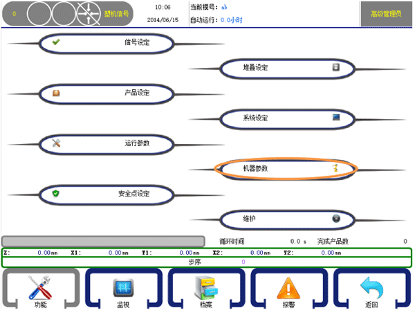 97国际(中国区) - 官方网站