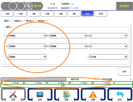 97国际(中国区) - 官方网站