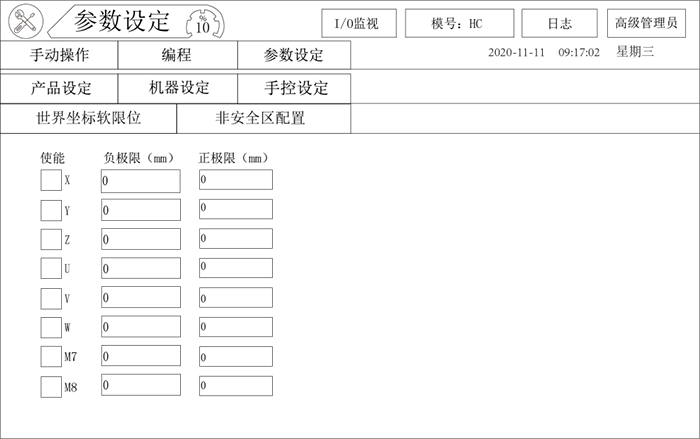 97国际(中国区) - 官方网站