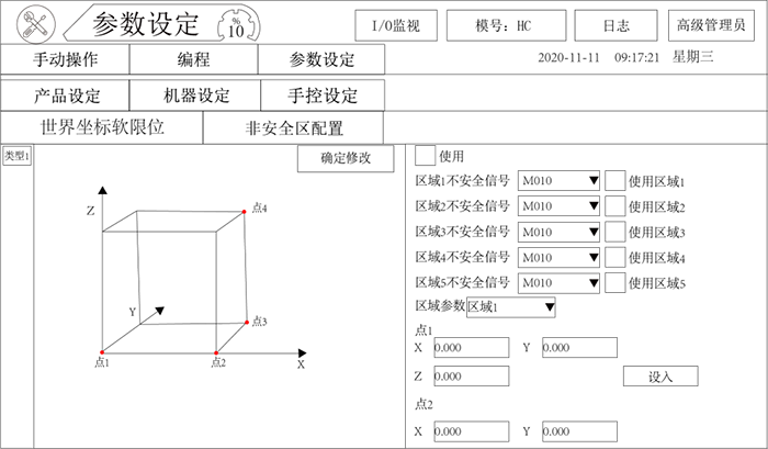 97国际(中国区) - 官方网站