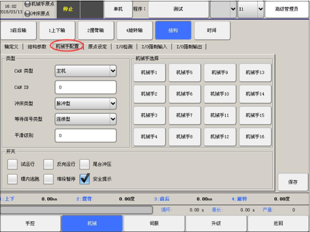 97国际(中国区) - 官方网站