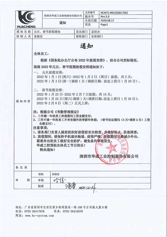97国际(中国区) - 官方网站