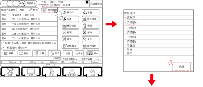 97国际(中国区) - 官方网站