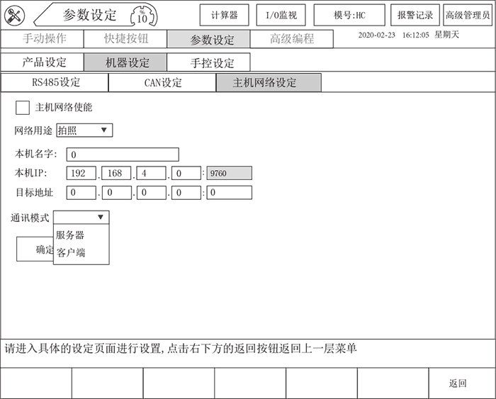 97国际(中国区) - 官方网站