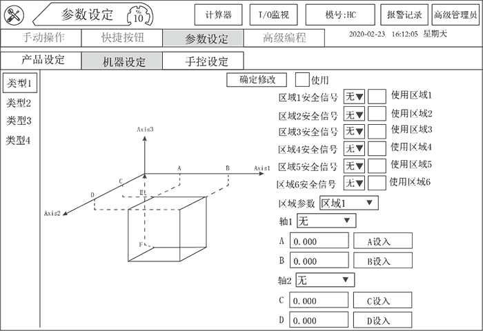 97国际(中国区) - 官方网站