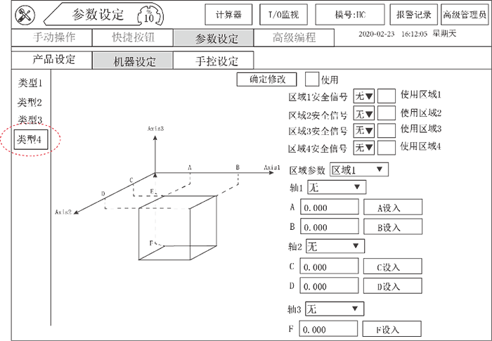 97国际(中国区) - 官方网站