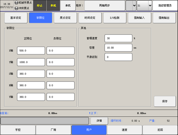 97国际(中国区) - 官方网站