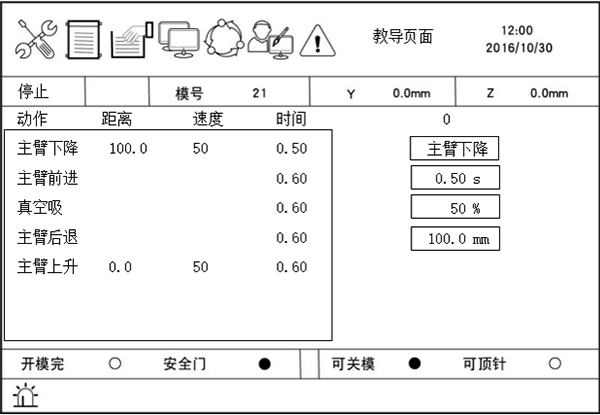 97国际(中国区) - 官方网站