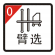 97国际(中国区) - 官方网站