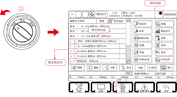 97国际(中国区) - 官方网站