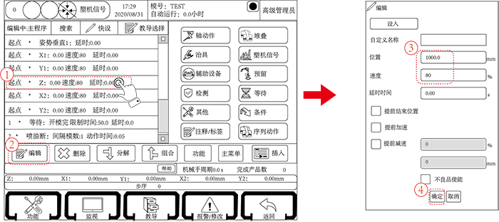 97国际(中国区) - 官方网站