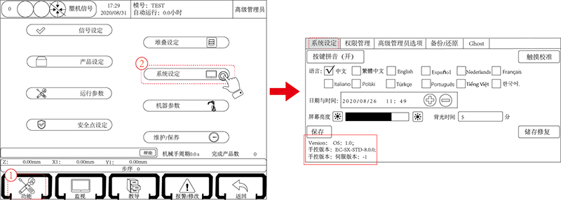 97国际(中国区) - 官方网站