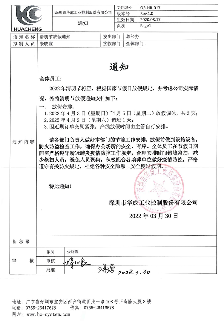 97国际(中国区) - 官方网站