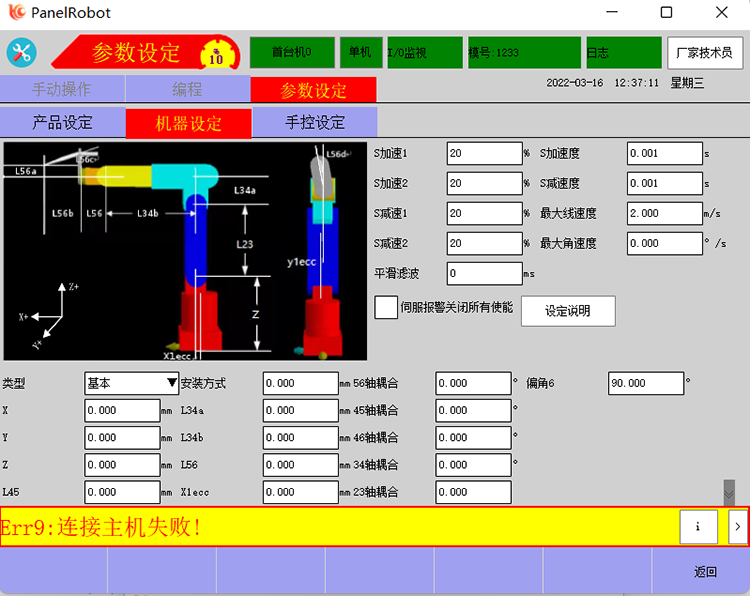97国际(中国区) - 官方网站