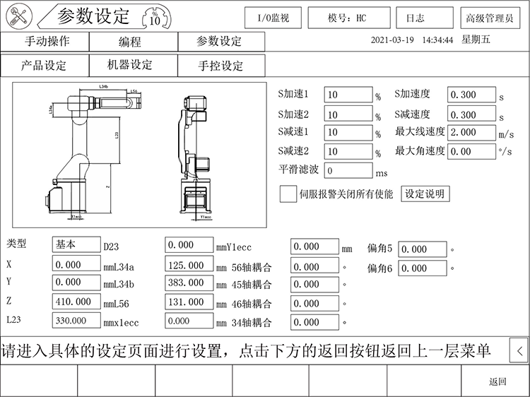97国际(中国区) - 官方网站