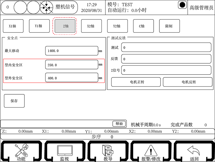 97国际(中国区) - 官方网站