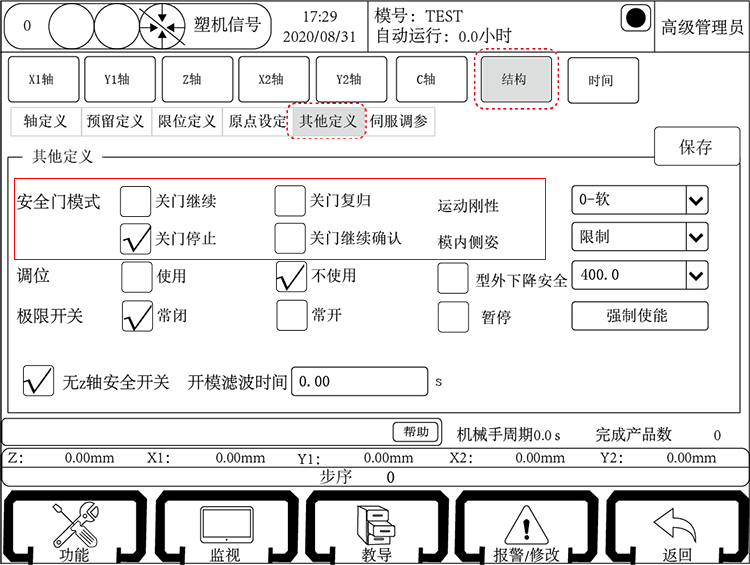 97国际(中国区) - 官方网站