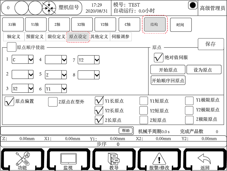 97国际(中国区) - 官方网站