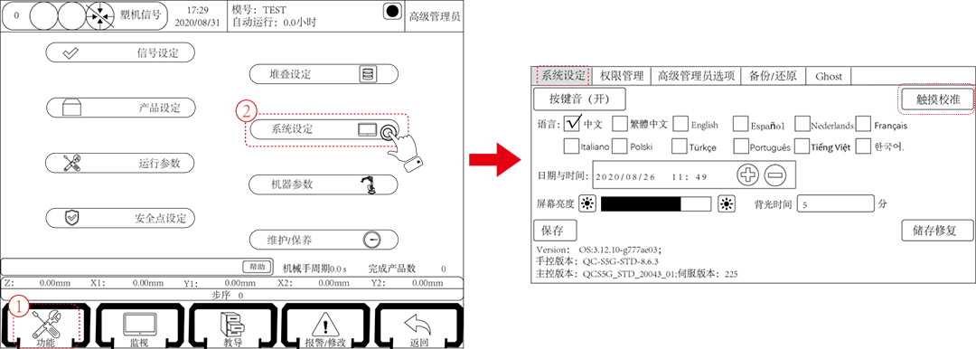 97国际(中国区) - 官方网站