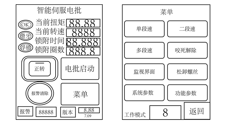 97国际(中国区) - 官方网站