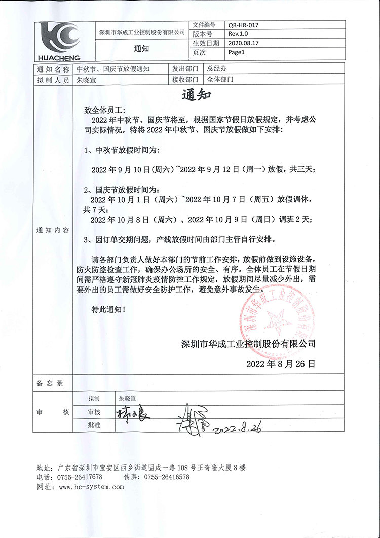 97国际(中国区) - 官方网站