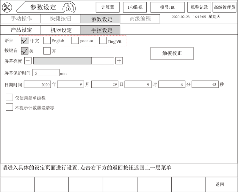 97国际(中国区) - 官方网站