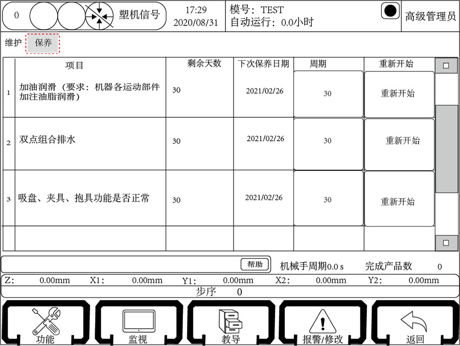 97国际(中国区) - 官方网站