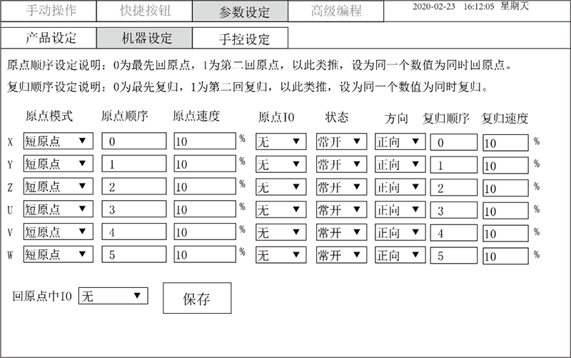 97国际(中国区) - 官方网站